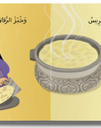 The Emirates (الإِمارات) Book by Dardasha