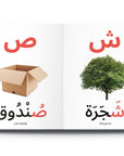 My First Words - Alphabet (الأبْجَدِيَّة) Book by Dardasha