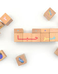 Wooden Arabic Alphabet Cubes by Dardasha