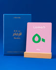 Numbers Flashcards by mila mila