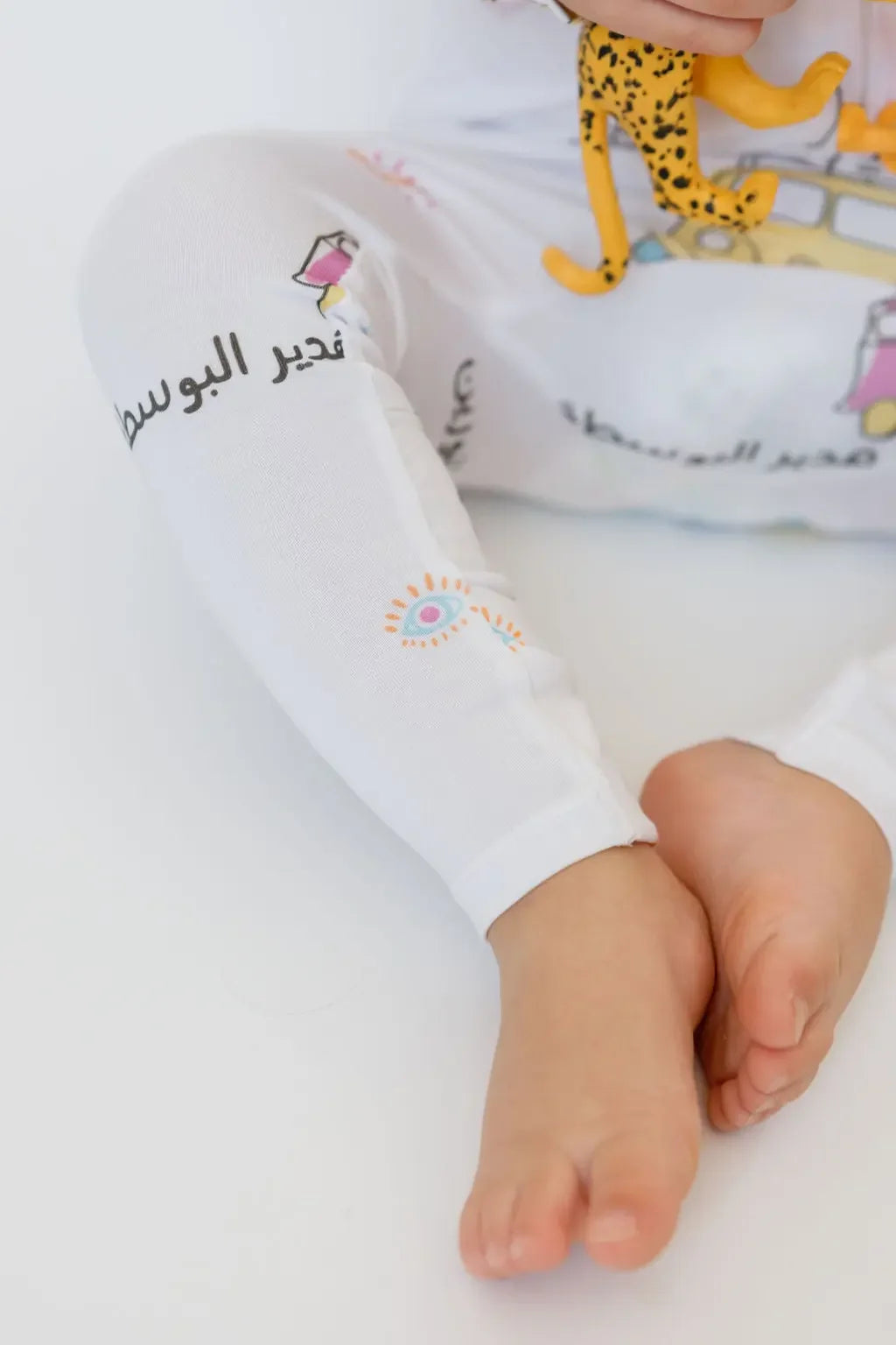 Bosta - Smart Baby Pyjama