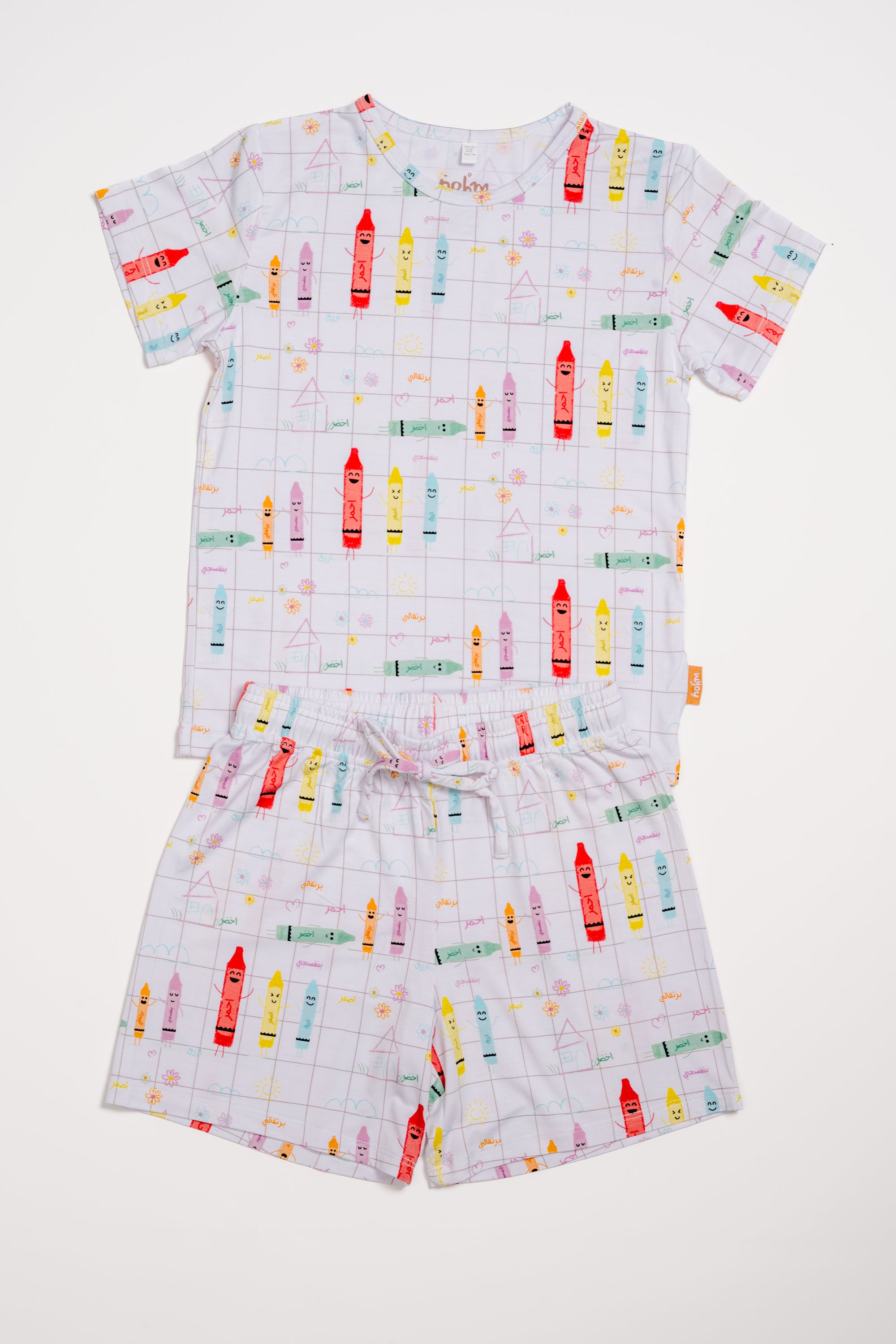 Alwan Short Sleeve Pyjama