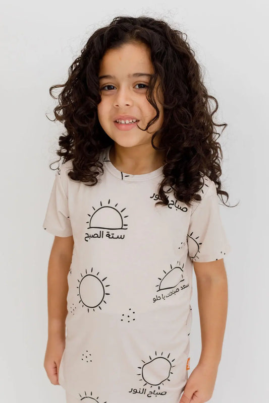 Sobh Short Sleeve Pajama kids - Nohm Store