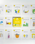 Routine Cards MKandM
