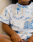 A close-up of our Saudi T-Shirt featuring the iconic palm and “سعودي وأفتخر” print, celebrating pride in every detail.
