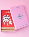 Animals Flashcards by mila mila