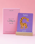Animals Flashcards by mila mila