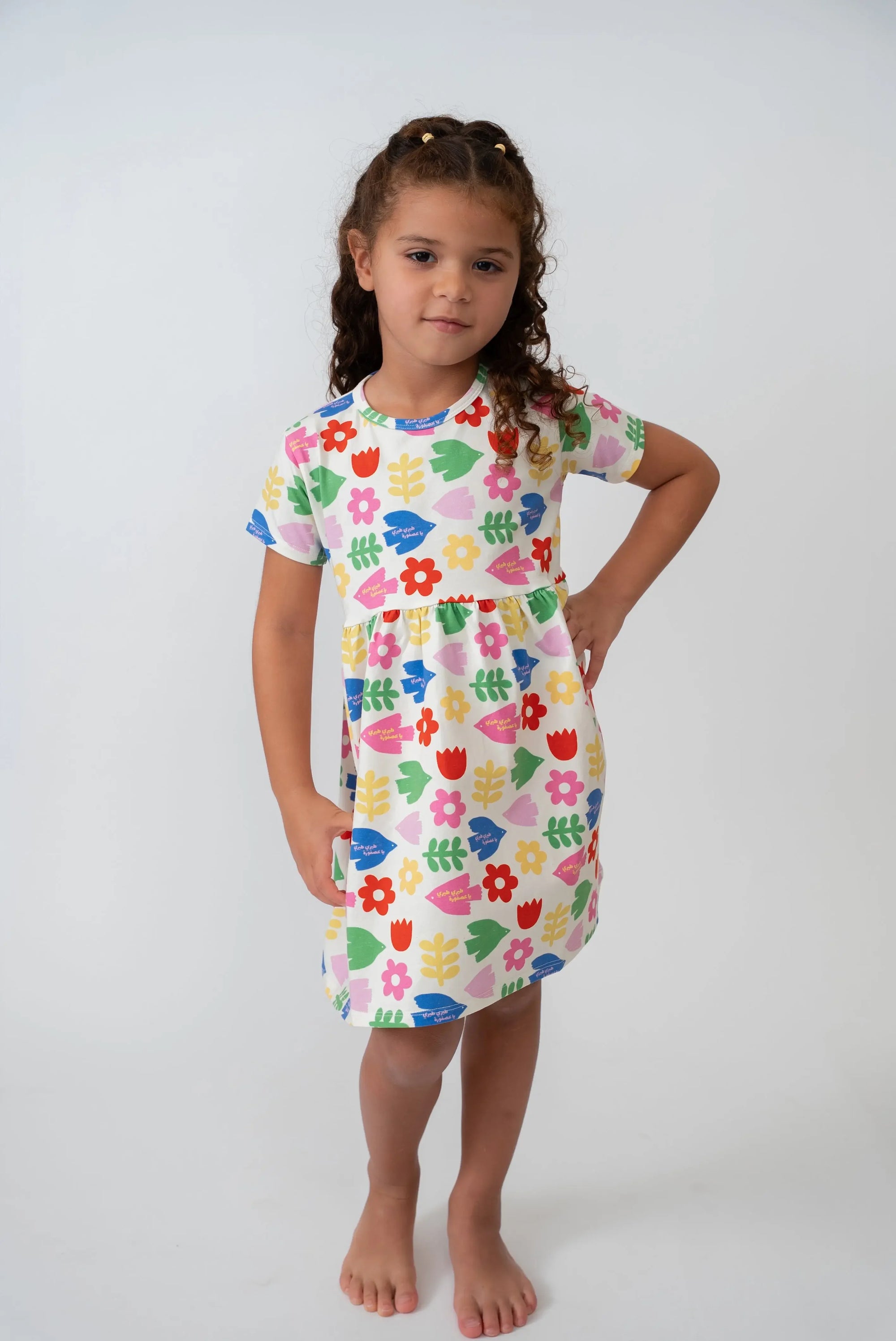 Dubai Nohm Store , great matching gift for babies and kids.