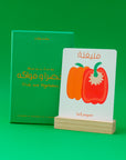 Fruits + Vegetables Flashcards by mila mila