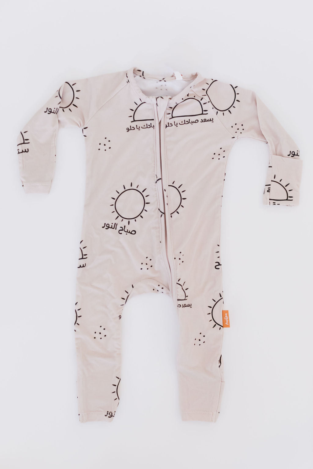 Sobh baby pyjama from Nohm store, Arab-inspired sleepwear for your children and perfect gifts from Dubai.