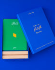 Numbers Flashcards by mila mila